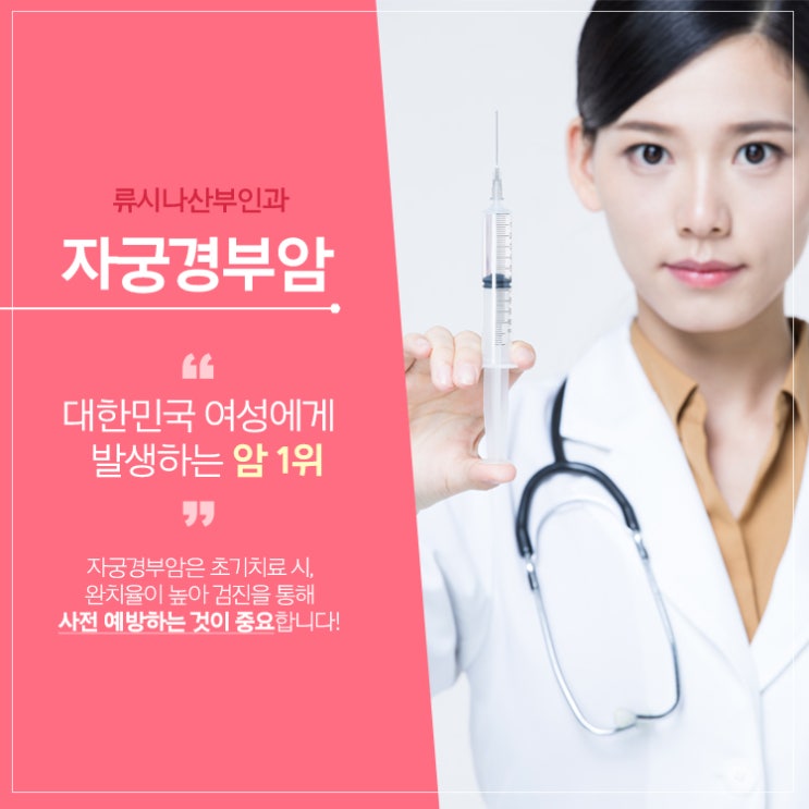 가다실 예방접종은 음성산부인과