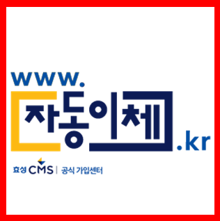  기부금영수증 발급하는 쉬운 방법 공유해요
