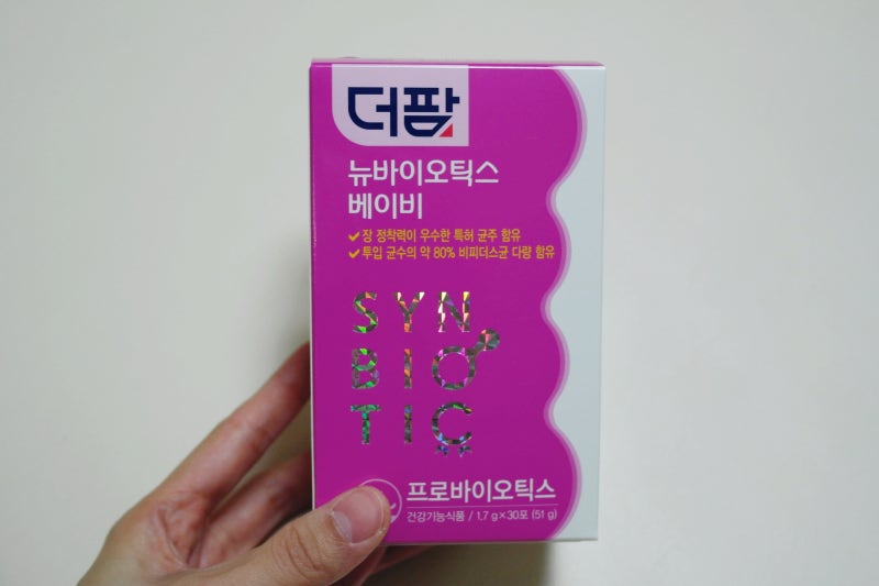 더팜 베이비프로바이틱스 비피더스균 아기유산균 추천