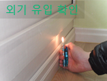 세대 난방 하자 증가 사례 세대 난방 하자 증가 사례