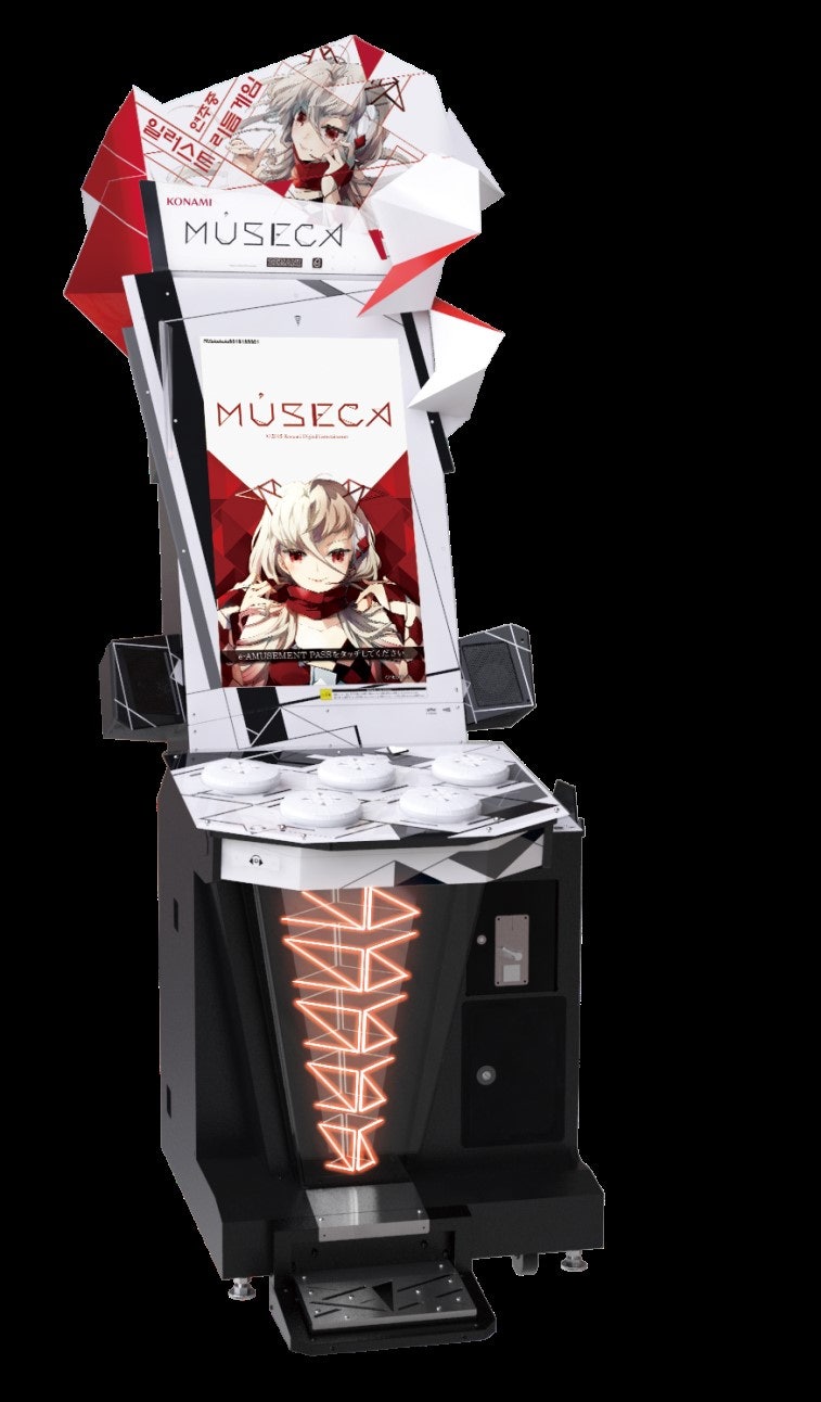 낭만건달게임기설명]MUSECA/뮤제카/음악에 맞춰서 나타나는 오브젝트를 판정 마크에 맞춰, 스피너와 패달을 누르거나 돌려 고득점을  목표로 하는 음악 시뮬레이션 게임입니다.~ : 네이버 블로그