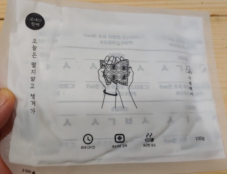  사계백서 핫팩 뜨끈하니 좋아~