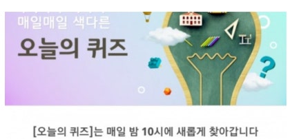 오래 써서 끝이 닳아 떨어진 물건' 순우리말은? 리브메이트 초성퀴즈 정답은 '모지랑이' : 네이버 블로그 오래 써서 끝이 닳아 떨어진 물건' 순우리말은? 리브메이트 초성퀴즈 정답은 '모지랑이' : 네이버 블로그