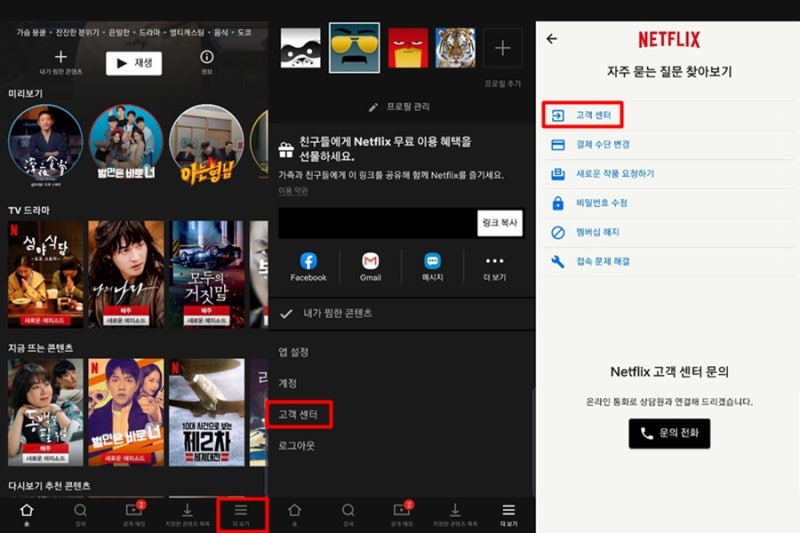 넷플릭스 이중 자막 설정하는 방법 (2023년) - 테크앤칩 넷플릭스 완전 정복! 넷플릭스 자막 설정부터 위젯 꿀팁까지, 알아두면 유용한 <넷플릭스 어플>의 다양한 기능 : 네이버 블로그” style=”width:100%” title=”넷플릭스 완전 정복! 넷플릭스 자막 설정부터 위젯 꿀팁까지, 알아두면 유용한 <넷플릭스 어플>의 다양한 기능 : 네이버 블로그”><figcaption>넷플릭스 완전 정복! 넷플릭스 자막 설정부터 위젯 꿀팁까지, 알아두면 유용한 <넷플릭스 어플>의 다양한 기능 : 네이버 블로그</figcaption></figure>
<figure><img decoding=