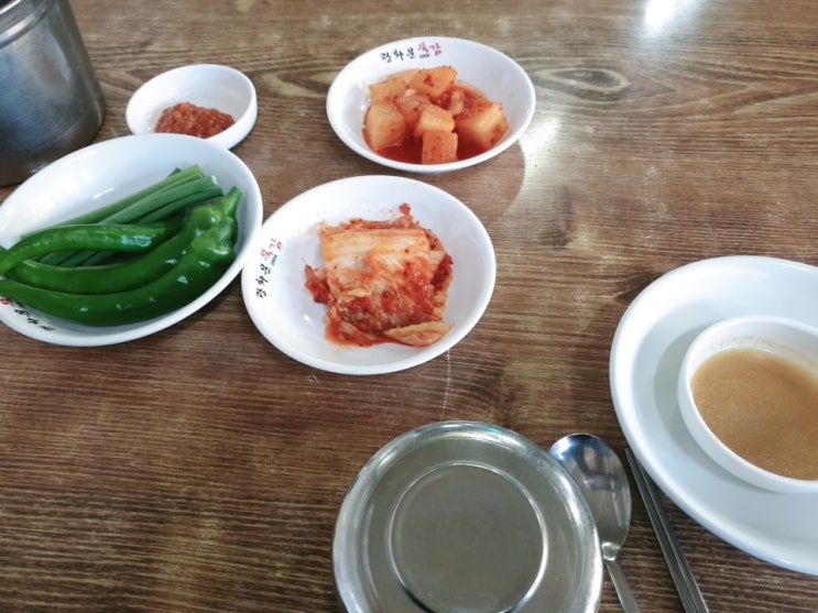  광화문 뚝감