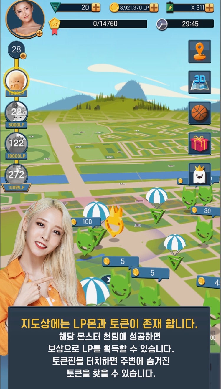 FNB캐시리플렛, 위메프 GS상품권이벤트 할인 득템! : 네이버 블로그