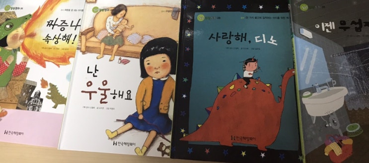  두아들책읽기지도_3세 남아_한국허밍웨이_심리감성동화