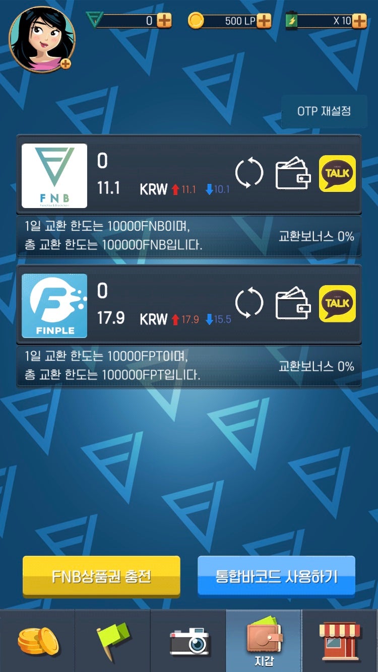 FNB캐시리플렛, 위메프 GS상품권이벤트 할인 득템! : 네이버 블로그