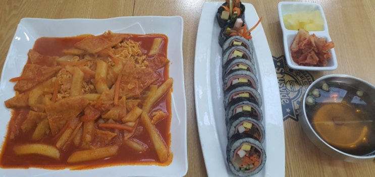 부천에서 빨간 떡볶이와 김밥 만들기 든든한 한 끼 식사 만들어서 먹기