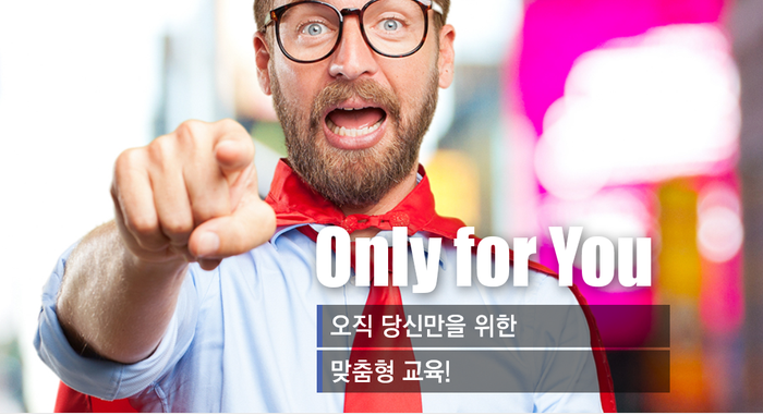  영어회화과외 스피키 맞춤형 원어민과외 추천해요
