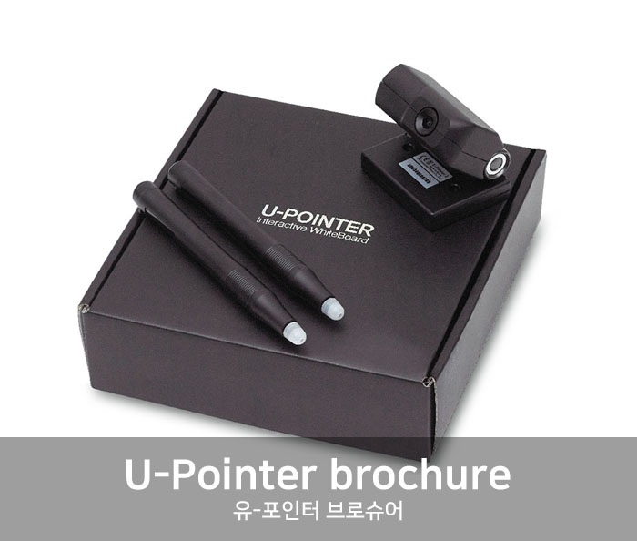  [Brochure] U-Pointer (ENG)
