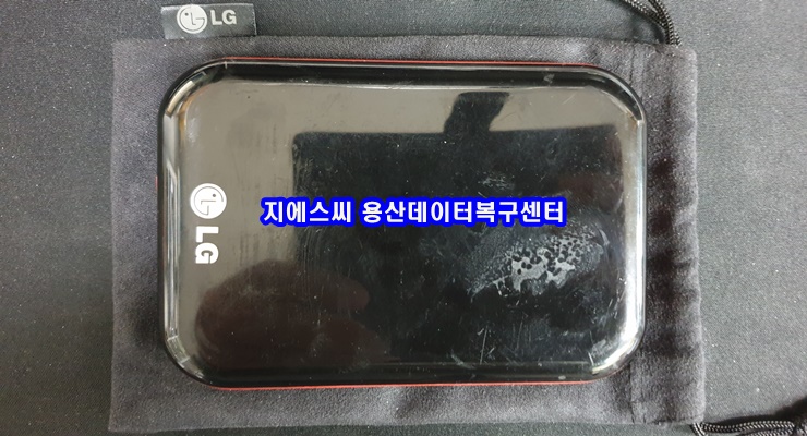  엘지외장하드 복구 혼자 인터넷 보고 따라하다 엉망이 되었네요