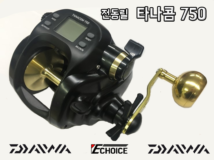  참 다랑어야 덤벼라 내 허리야 걱정마 다이와 타나콤 750 전동릴