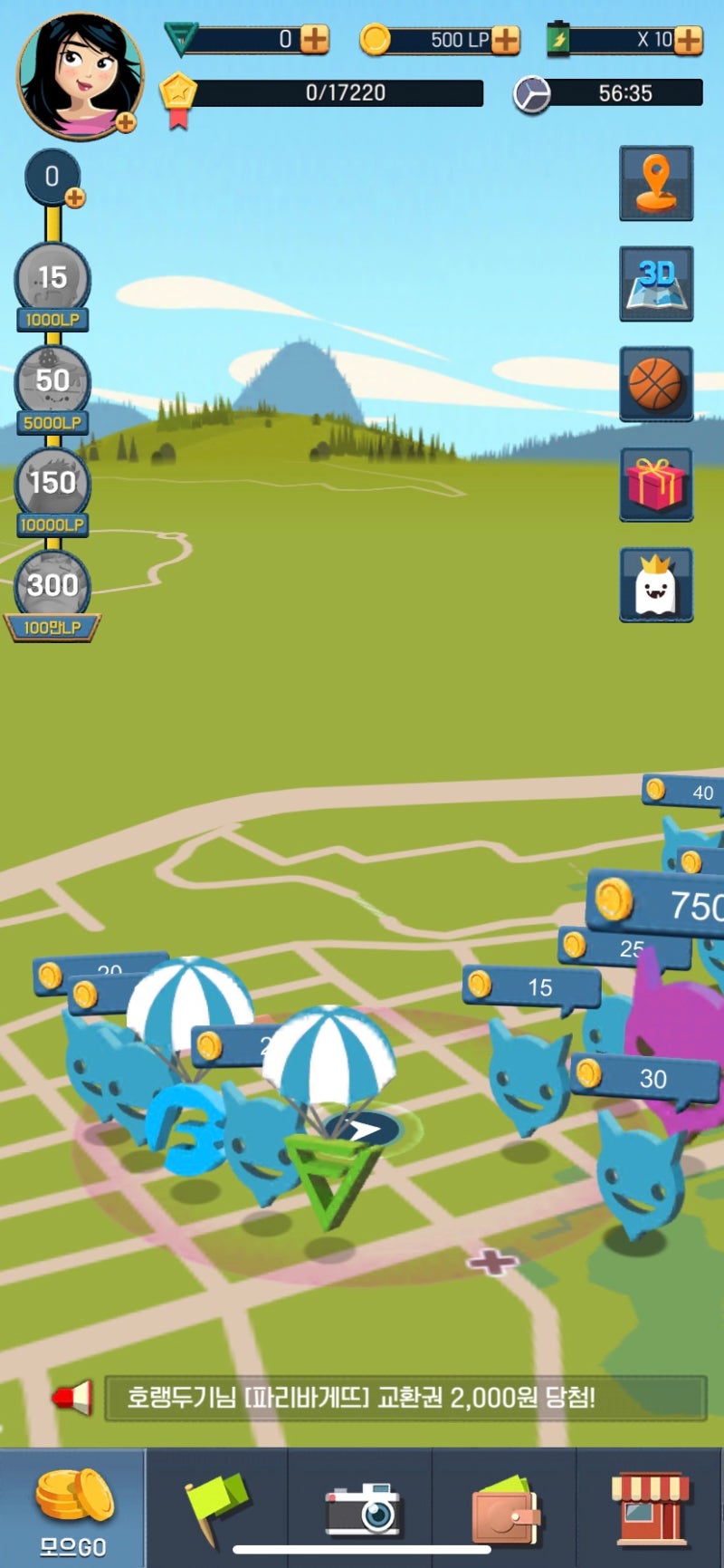 앱테크] FNB 캐시리플렛 (feat.GS상품권 할인이벤트) : 네이버 블로그