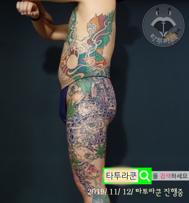  여기는 타투블로그입니다^^