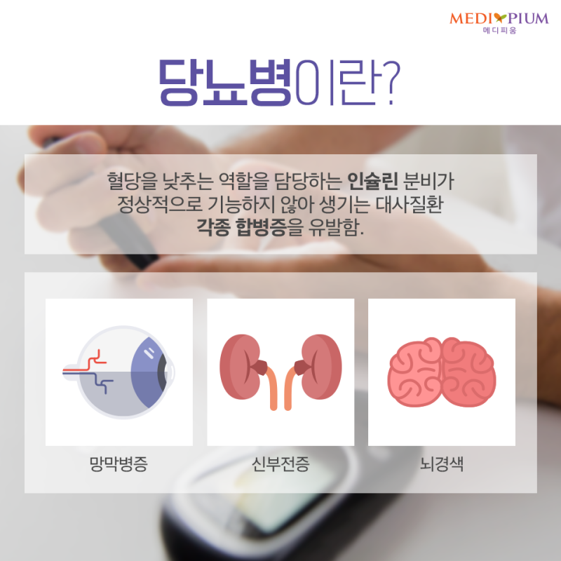 임신성 당뇨 증상을 알아보고 관리해봅시다. 2
