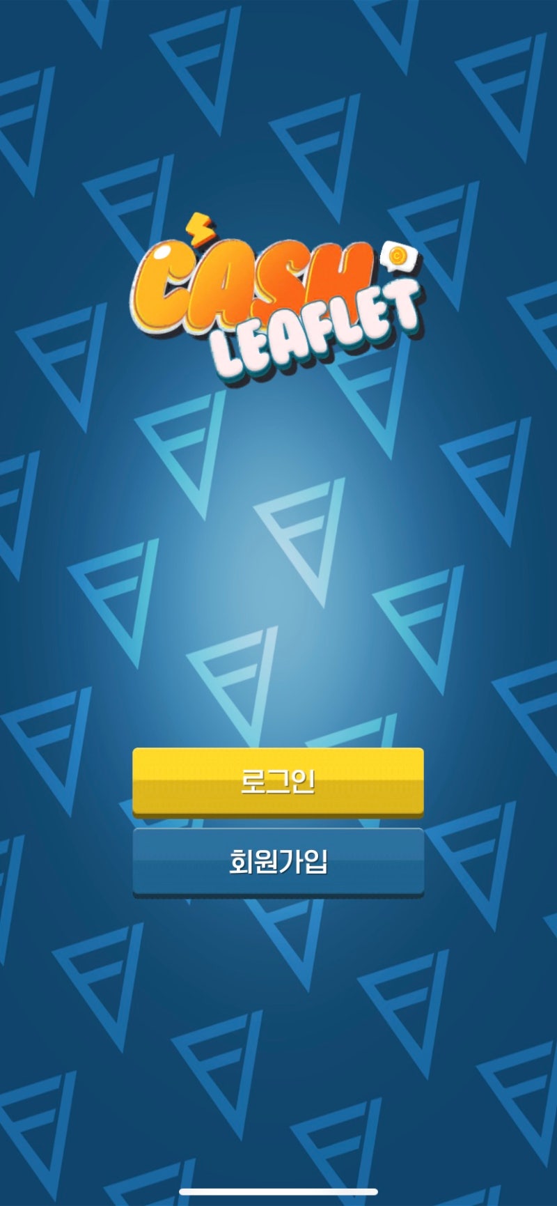 앱테크] FNB 캐시리플렛 (feat.GS상품권 할인이벤트) : 네이버 블로그