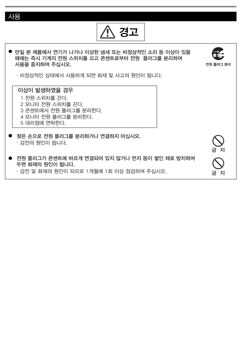 낭만건달게임기설명]MUSECA/뮤제카/음악에 맞춰서 나타나는 오브젝트를 판정 마크에 맞춰, 스피너와 패달을 누르거나 돌려 고득점을  목표로 하는 음악 시뮬레이션 게임입니다.~ : 네이버 블로그