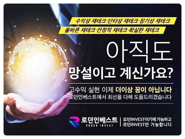 30대 재테크 성공전략 30대 재테크 성공전략
