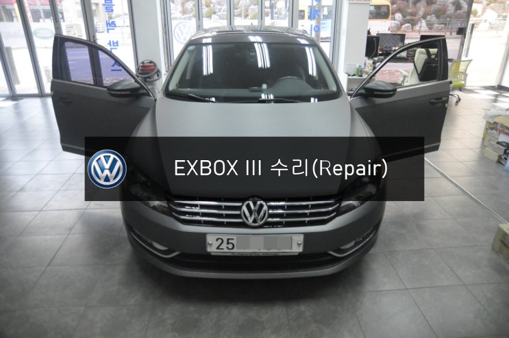  [EXBOX III 신호없음] 폭스바겐 파사트 신호없음 NAVI,DMB,Bluetooth,전화 사용불가 exbox3 메인보드 수리(Repair) 아이패스 N7 블랙박스