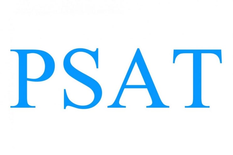 동탄 PSAT (Preliminary SAT) 학원