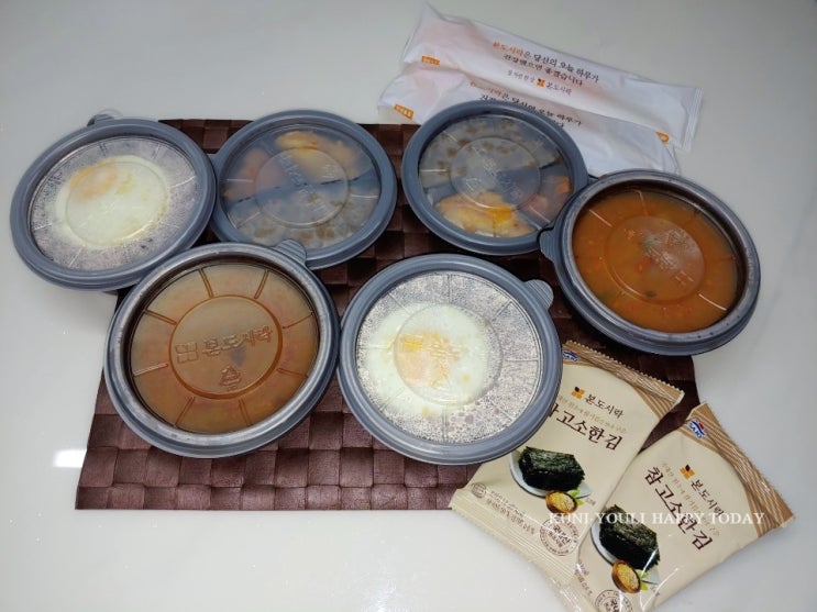  겨울추천메뉴 따끈한 국도시락 찾는다면 본도시락에서