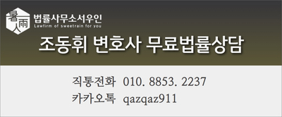  뺑소니 혐의, 최대 무기징역까지 가능한 이유는?