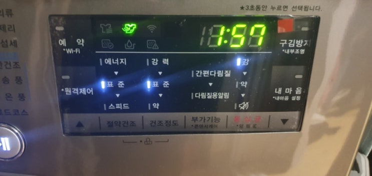 LG전자 트롬 건조기 무상수리 후기 LG전자 트롬 건조기 무상수리 후기