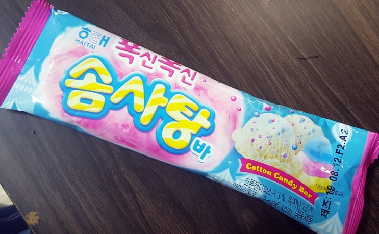  해태 폭신폭신 솜사탕바 아이스크림 칼로리(열량) 및 영양성분 정보 (솜사탕 아이스)