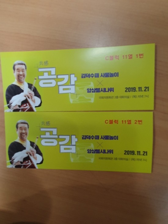 문화극장 이미지