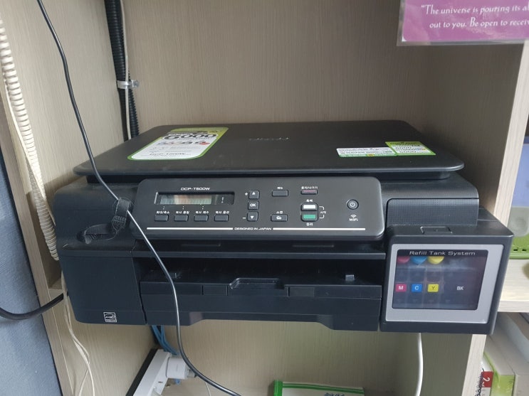  브라더 DCP-T500W 빨강색 나오지 않아서 헤드수리 합니다.-프린텍울산