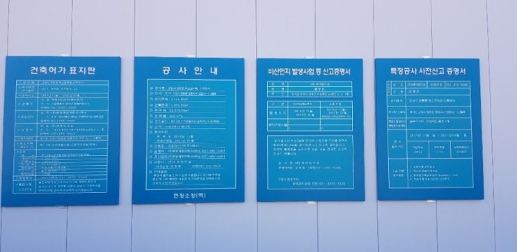  서울 옆세권 고양시 향동지구 향동호반베르디움 4단지 앞 상업용지 최대규모 메인삼거리 입지깡패 삼면코너 중심상가 향동 퍼스트타워(2019.11.22)