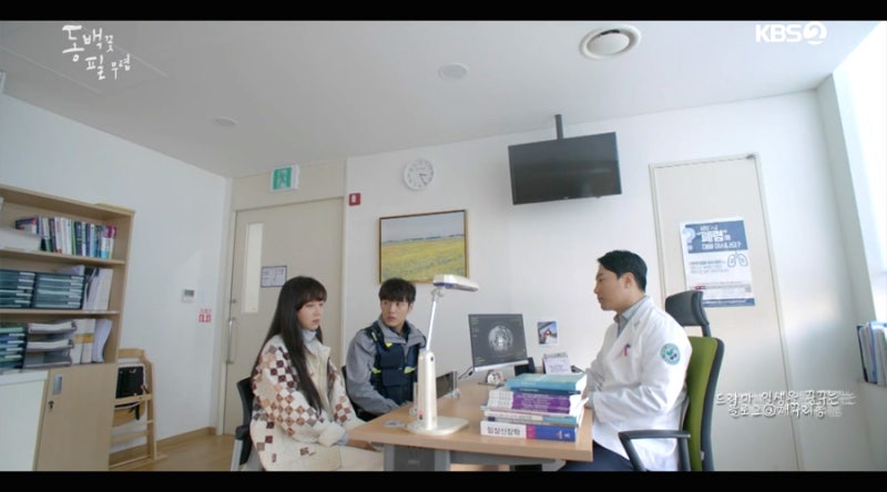 동백꽃 필 무렵 마지막회 줄거리 결말 따뜻하고 행복했던 수목 : 네이버 블로그