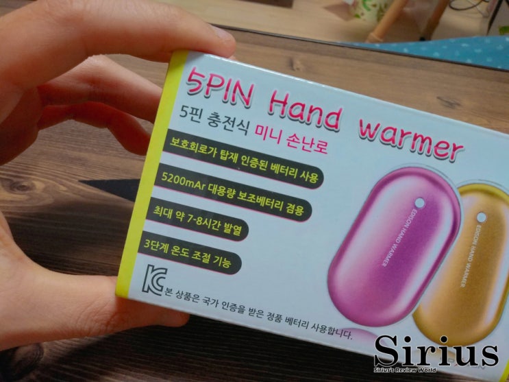  작디 작은데 꽤 강력한(?) 녀석 |  5핀 충전식 손난로 (휴대용 손난로, 보조배터리 손난로)