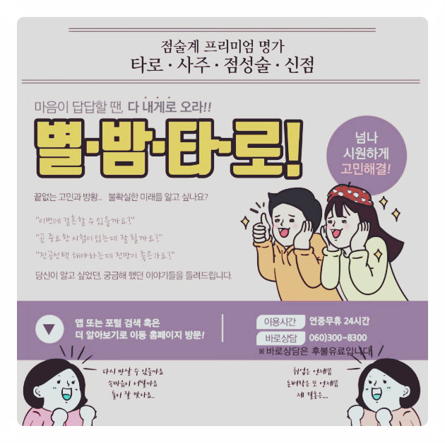 2020 양띠 91 79 67 55년생 오늘의운세 2020 양띠 91 79 67 55년생 오늘의운세
