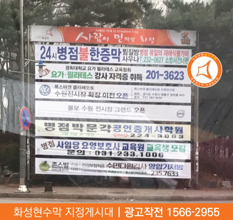 (공지) 마스배너 게시 기간 연장 방법 2