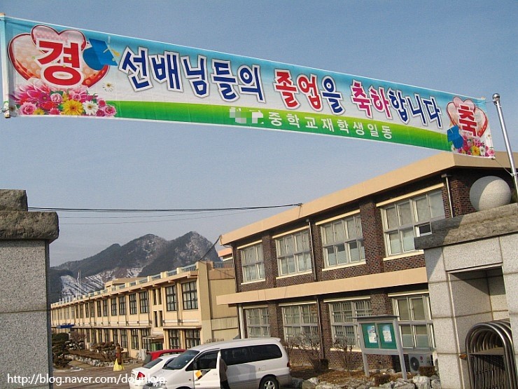  소미의 졸업식~! (そみの卒業式~!)