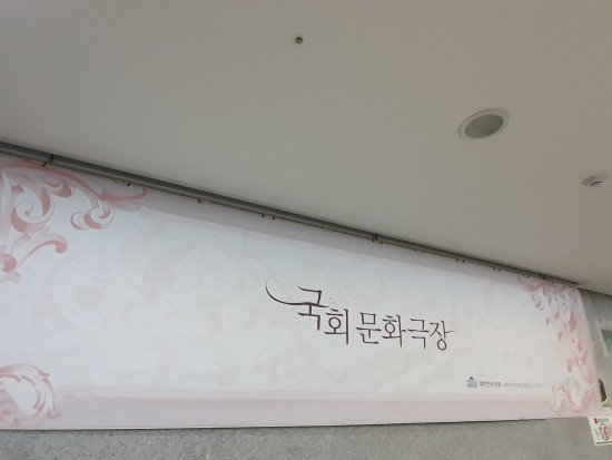 문화극장 이미지