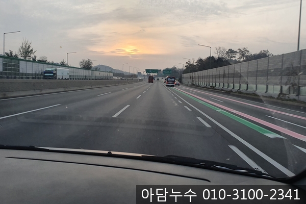  여주 어린이집 누수탐지 공사