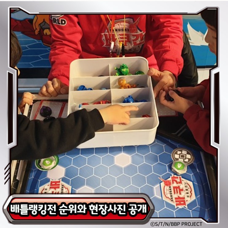  배틀랭킹전 순위 공개! 그 뜨거운 현장사진도 함께 볼까요?