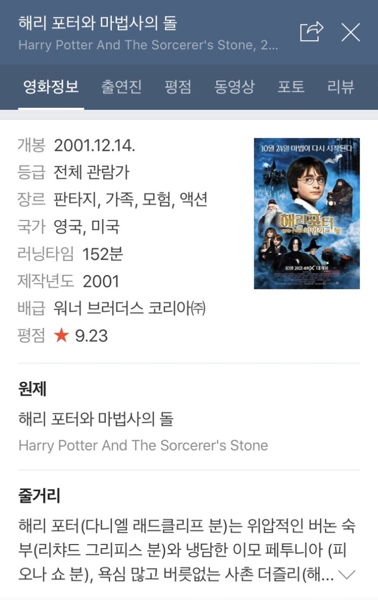  오늘은 열 번, 백 번 봐도 질리지 않는 인생 영화에 대해 얘기해봐요!