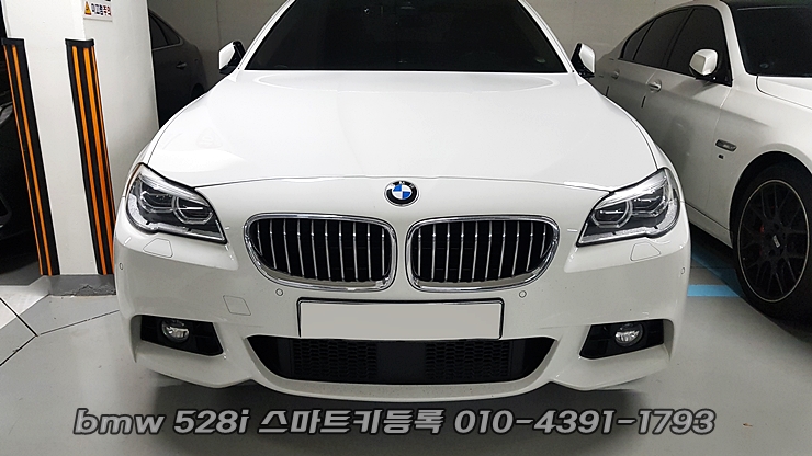 의정부 bmw차키 분실 제작 구리 남양주 호평 출장 가능 의정부 bmw차키 분실 제작 구리 남양주 호평 출장 가능
