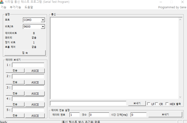 제11강 [ATmega 48] USART 2 : 네이버 블로그
