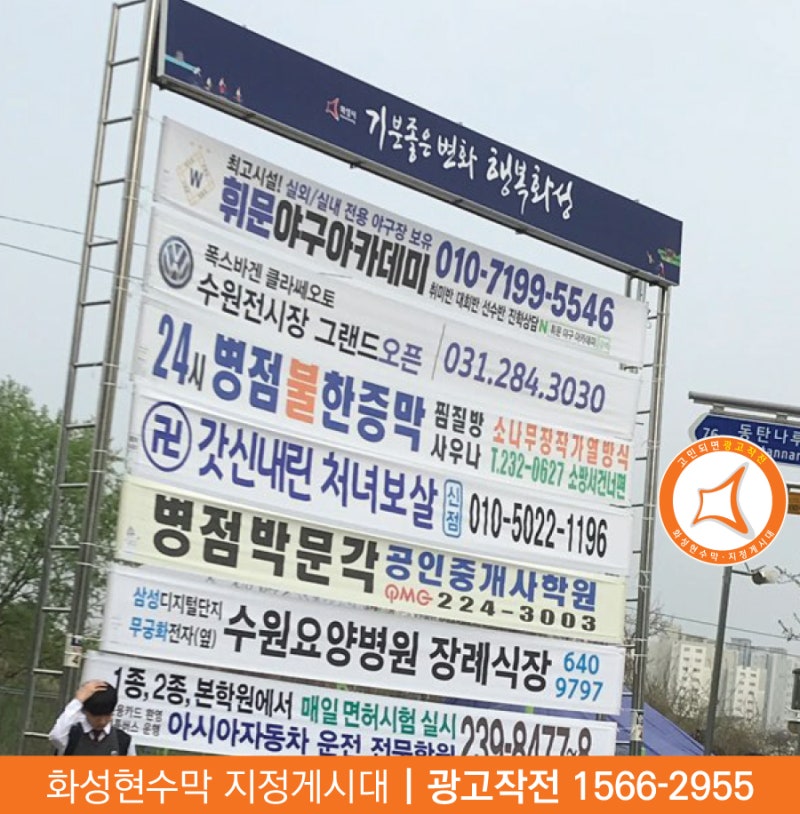 (공지) 마스배너 게시 기간 연장 방법