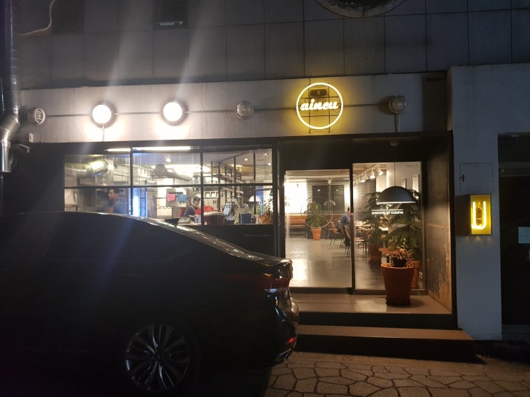  범어동레스토랑 :: 이탈리아 요리 파스타 맛집 '아인쿠'