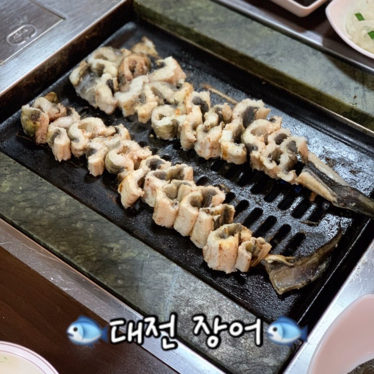  대전장어 무한장어연구소 연말, 신년 회식 장소로 딱 좋아요!