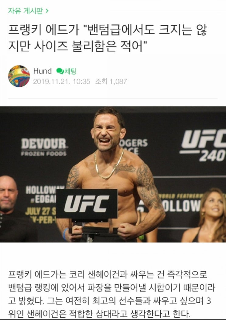 앤디훅 카페서 사칭하는 분 그만두시기 바랍니다 앤디훅 카페서 사칭하는 분 그만두시기 바랍니다