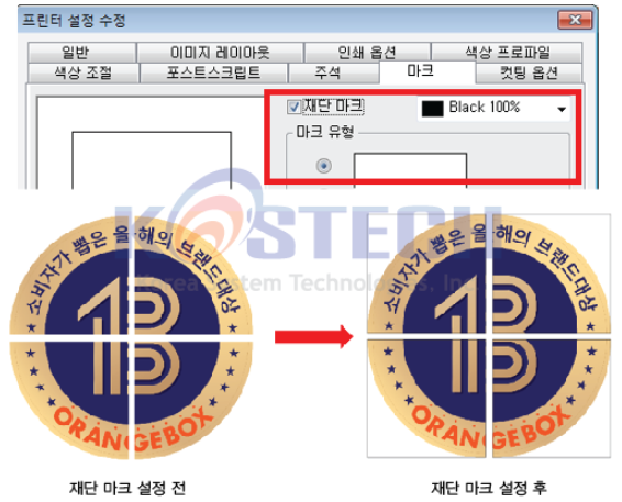 토파즈 립 기본 세팅 및 기능 : 네이버 블로그