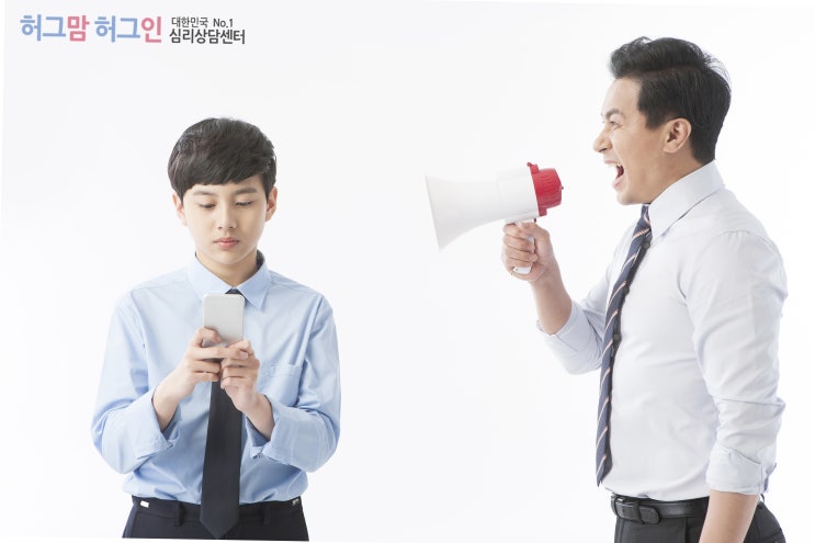  수원청소년상담 스마트폰중독, 게임중독 위험해요!
