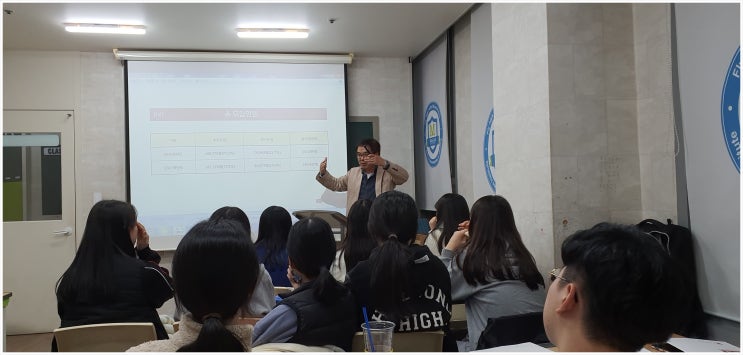  예비고3 대학 입시설명회